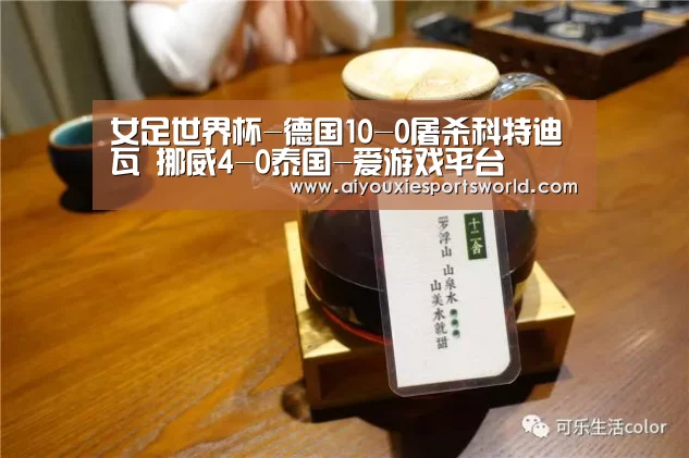 爱游戏体育